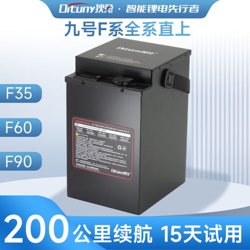 倍特 新一代紅牛pro 高速電摩電動(dòng)車 時(shí)速 105km 72v120ah鋰電