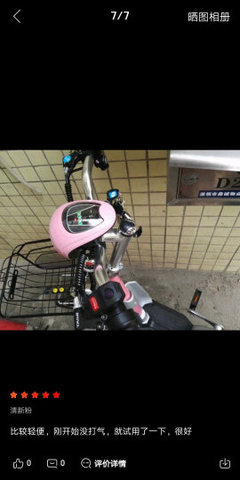 臺(tái)鈴電動(dòng)自行車怎么樣_臺(tái)鈴電動(dòng)自行車多少錢_臺(tái)鈴電動(dòng)自行車